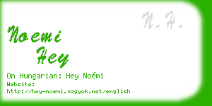 noemi hey business card